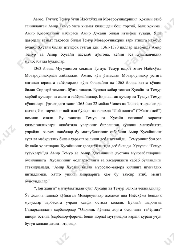 и сарбадорлар “озодлик йўлида дорга осилишга тайёрмиз” шиори остида (сарбадор-форсча, боши дорда) муғулларга қарши кураш учун бутун халқни даъват этдилар. сарбадарлар ҳаракати xiv асрнинг 30-йилларида хуросонда (афғонистоннинг шимоли-ғарби, марв воҳаси ва эроннинг шимоли-шарқий қисми) пайдо бўлиб, бу ҳудудлардаги муғуллар ҳукмронлиги барҳам берадилар ва маркази сабзавор шаҳри бўлган сарбадорлар давлатига (1337-1381 йй.) асос соладилар сарбадорлар ҳаракати xiv асрнинг 50-60-йилларида ижтимоий-сиёсий ҳаракат сифатида мовароуннаҳрга ҳам ёйилади ва унинг маркази самарқанд эди. сарбадорларнинг ҳаракатлантирувчи кучлари мадраса толиблари, шайхлар, умуман, оддий аҳолидан иборат эди. ҳаракат қатнашчиларининг асосий мақсади муғул истилочилари ва зулм ўтқазувчи маҳаллий қатламларга қарши кураш эди. хуросонда бўлгани каби самарқандда ҳам бу кураш ҳаракатлантирувчи кучлари таркиби бир хил эди. илёсхўжа қўшинлари самарқандга йўл олиб уни қамал қилганларида сарбадорлар мудофаани ташкил қилдилар. мудофаага мадраса мударриси мавлонзода, ҳунарманд абу бакр калавий, мерган хурдаки бухорийлар бошчилик қиладилар. шаҳарни осонликча эгаллашни режалаштирган муғулларнинг бир неча ҳужумлари мувафаққиятсиз чиққач, улар шаҳар атрофини ўраб олиб, узоқ вақт қамал …