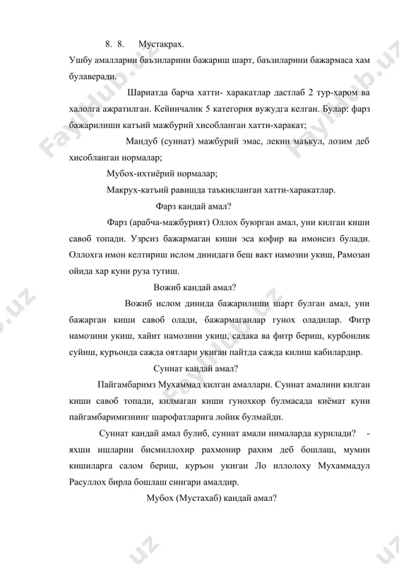 з узгарди. куръони карим, хадиси-шарифлар хаётимизда дастур омили булиб колди. халкимизда хамкорлик, хамжихатлик ривожланди. узбекистон фукораларининг хаёти, эрки, шаъни, кадр-киммати мукаддас саналиб, улар давлат томонидан химояланадиган булди. и.а.каримов «узбекистоннинг уз истиклол ва тараккиёт йули» рисоласида: «узбек халкининг юксак миллий кадр-киммат, кадрияти, ор-номуси, шон-шарафи унинг ута мехрибонлиги ва соф виждонлигига асослангандир»-дейди. демак, миллий кадриятларни тиклаш биринчи навбатда халк манфаатларини ёклаш, элга фойда келтиришдир. халкимиз уз хаёти, турмуштарзида олижаноб гояларни мужассам этган ахлок-одоб коидаларига, маънавий кадриятларига таяниб келган. шундай илгор гоялар туфайли элимизга адолат, ростгуйлик, халоллик, покизалик, бировнинг хакига хиёнот килмаслик, ногиронларга мехрли булиш, одамийлик, кардошлик ва бошка миллий кадриятлар ривож топган. юртбошимиз ислом каримов миллий мафкурамиз, биринчи навбатда, халкимизнинг азалий удумларига, тилига, динига, рухиятига, бир суз билан айтганда, миллий кадриятларимизга, халкимизнинг дунёкараши ва тафаккурига асосланиб, шу билан бирга, замонавий, умуминсоний ютуклардан озикланиб, уларнинг узига камраб олган холда, ватан равнаки, халк манфаати ва фаровонлиги йулида хизмат килмоги даркорлигини айтди. бу ишни кечиктириб …