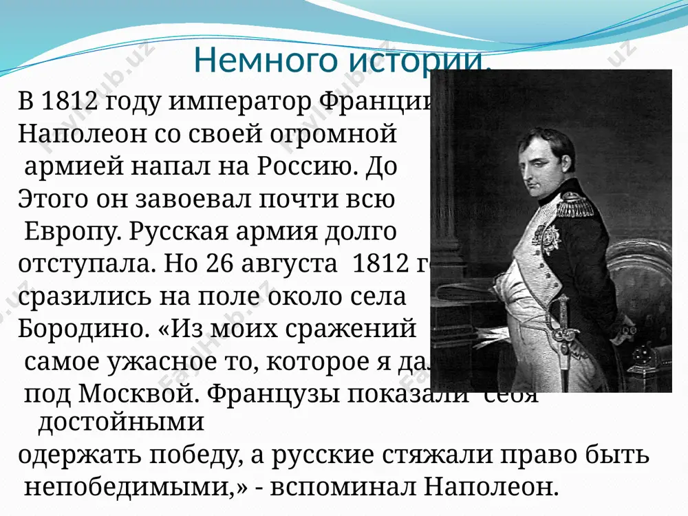 mixail yurevich lermontov - Page 4