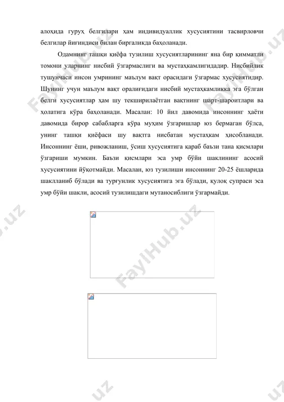 ст, бошнинг катта, ўрта ва кичик ўлчовда бўлиши, шакл бўйича геометрик думалоқ, учбурчак, овал каби атамалар билан тавсифланади. одамнинг ташқи тузилиши белгиларининг асосий ўлчов шакллари унинг юзи - бети қисмида акс этади: юзнинг тавсифи тўғридан ва ёнбош (ўнг ва чап) ва қия (ним ёнбош) томонидан кузатилади; думалоқ, учбурчак, овал шаклида, пешона, қош, кўз, бурун, оғиз, энгак қисмлари ҳам катта-ўрта-кичик шакллари бўйича жойлашади ва ўзаро пропорциялари белгиланади. тишларнинг йирик, майда, жойлашуви бўйича, текис-тўғри ва қийшиқ-сўйлоқ бўлиши инсоннинг нутқи, лаб ҳаракати вақтида кузатиш мумкин. оғиз ва лаб тузилиши ўзаро боғлиқ бўлиб, ўлчови ва шакллари ҳам умумий тавсифланади, лабнинг қалинлиги, юпқалиги ва ранги алоҳида кўрсатилиши мумкин. энгакнинг ўлчови катта-кичиклиги, шакли бўйича думалоқ, учбурчак, олдинга ёки орқага қараб йўналганлиги, бўйни қисмига нисбатан баланд-паст, қаватланган, осилганлиги белгиланади. бўйиннинг узунлиги-калталиги, йўғон-ингичка, (тўла-семиз, ариқ ва ҳ.к.), елка тузилиши, кенг қисқа, тўғри, тўғри-текис, қиялашган, елка орқа томондан кўриниши, гавданинг умумий шаклига нисбатан тўғри ёки букрайган, қўл ва оёқлар …