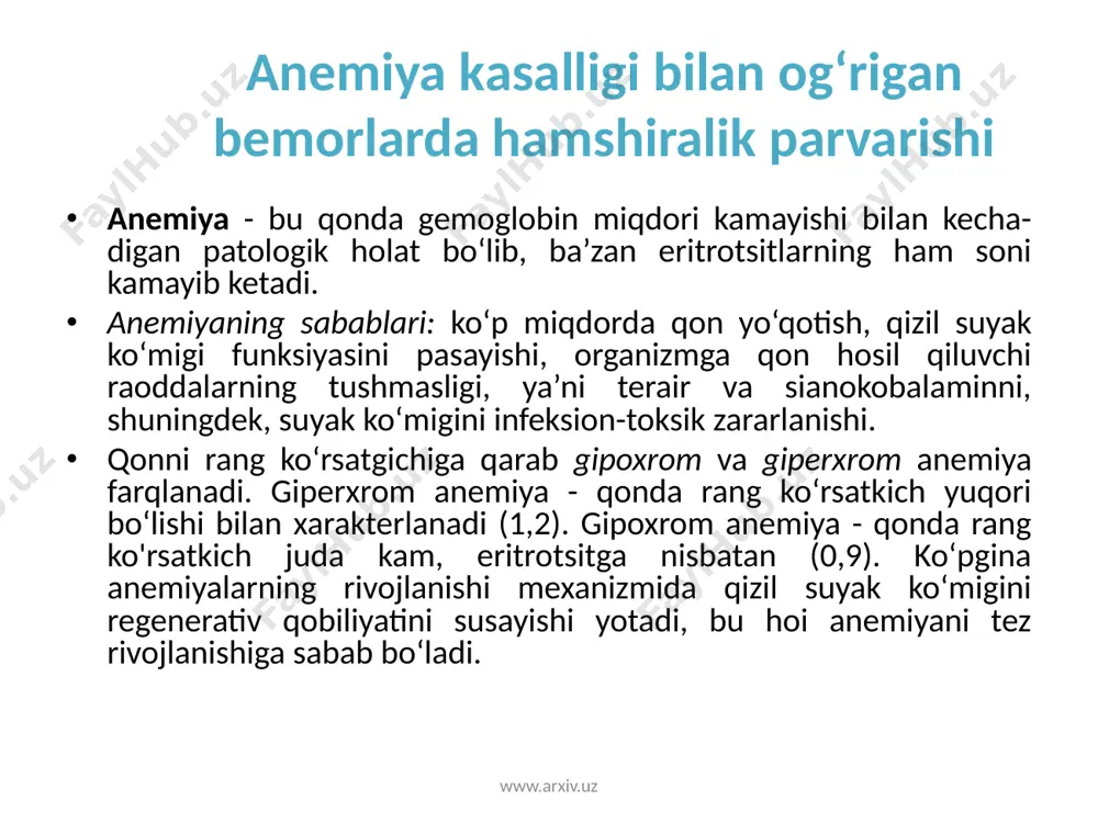 o‘pka sili yoki to‘qimaning zo‘r berib parchalanishi bilan o‘tadigan boshqa o‘pka kasalliklari, gemorragik diatezning har xil turlari kiradi. qon oqqandan keyin kuzatiladigan kamqonlikning klinik manzarasi va o‘tishiga qarab, uni ikkiga ajratish kerak: 0‘tkir qon yo‘qotish natijasida paydo bo‘ladigan kamqonlik. og‘ir hodisalarda komatoz holat boshlanib, odam qattiq hansiraydi, tana harorati 34—33°c gacha pasayib ketadi, yurak urishi arang bilinadi, mushaklar tortishib, sianoz paydo boiadi. bu og‘ir o‘zgarishlarning kelib chiqishi bosh miya va yurak singari a’zolarga kislorod yetishmay qolishi bilan bog‘liq. www.arxiv.uz www.arxiv.uz temir yetishmovchiligidan paydo bo`ladigan kamqonlik qonda temir miqdori 3,6—5,4 mkmol/l.ga tushadi. bu davrda qonda eritrotsitlar kamayadi, leykotsitlar, trombotsitlar soni o‘zgarmaydi. kamqonlikning 80 % ga yaqinini temir yetishmas- ligidan kelib chiqqan kamqonlik tashkil qiladi. bunda qon zardobi va suyak ko'migida temir miqdori kamayib ketadi. kasallik erkaklarga nisbatan ayollarda ko‘p uchraydi. temir o‘n ikki barmoqli ichak va ingichka ichakning yuqori qismida so‘riladi, uning so‘rilishi ikki bosqichda kechadi: temiming ichak shilliq qavati hujayralari …