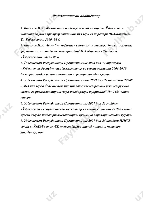автосервис сифатини таъминлаш учун зарур бўлган техник-технологик ҳужжатлар - Page 4