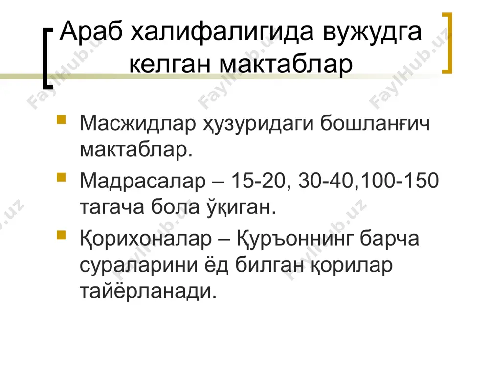 vii- xiv asrlarda maktab, tarbiya va pedagogik fikr taraggiyoti - Page 5