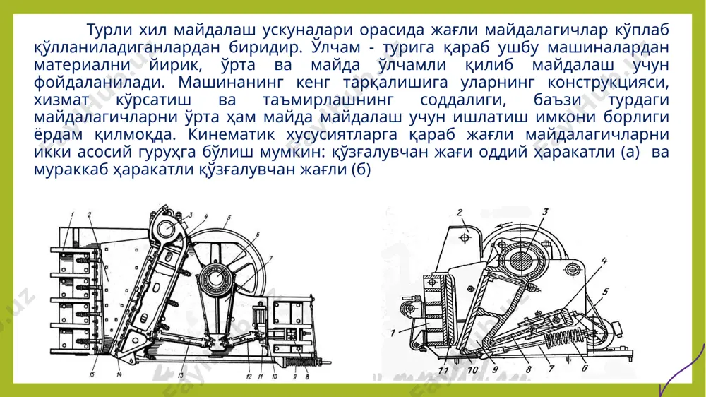 жағли майдалагичлар - Page 5