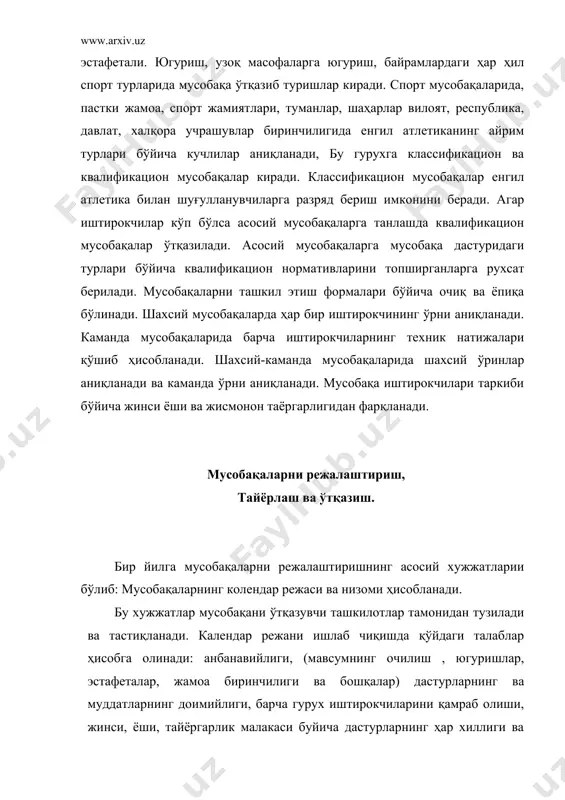 омидан ва қўйдаги бўлимлардан иборат: 1. мақсад ва вазифалар, 2. ўтқазиш вақти ва жойи, 3. мусобақа курсатмаси: иштирокташкилотлар ва мусобақа иштирокчилари, 4. дастур, 5 шахсий ва команда биринчилигида тартиб ва шароитларни аниқлаш, 6. ғолибларни тақдирлаш 7. ҳатлар (заявкалар) бериш шарити ва муддати. мусобақанинг энг мухим булимларидан бўлиб дастур ҳисобланади. мусобақанинг дастурини танлашда уларнинг мақсадини, масштабини ва иштирокчиларнинг тойёргарлик даражасини эътиборга олиш керак. енгил атлетика турларини мусобақа ўтқазиш кунларига бўлганда иштиракчилар сони ва уларнинг тайёргарлик даражасини, мусобақа ўтқазиш кунларини, инвентар (асбоб-ускуналар) ва мосламалар мавжудлиги, хакамлар сони, иштирокчиларнинг бир неча турларга иштирок этишининг эътиборгр олиш керак. турларини ўтқазиш дастури жадвалини вақт бўйича тузишда хакам сони таркиби, иштирокчилар сони ва мусобақа ўтқазиш вақит нормаси ҳисобга олинади. жадвал бош хакам тамонидан қабул қилинган хатлар (заявкалар) асосида тўзилади. агар иштирокчилар жуда кўп бўлса бир хил турдаги мусоьақаларни бир неча жойда ўтқазиш мумкин. шунингдек бир жойда ҳам кетма-кет таризда ўтқазиш мўмкин. бундай ҳолларда иштирокчиларшга олдиндан қайси …