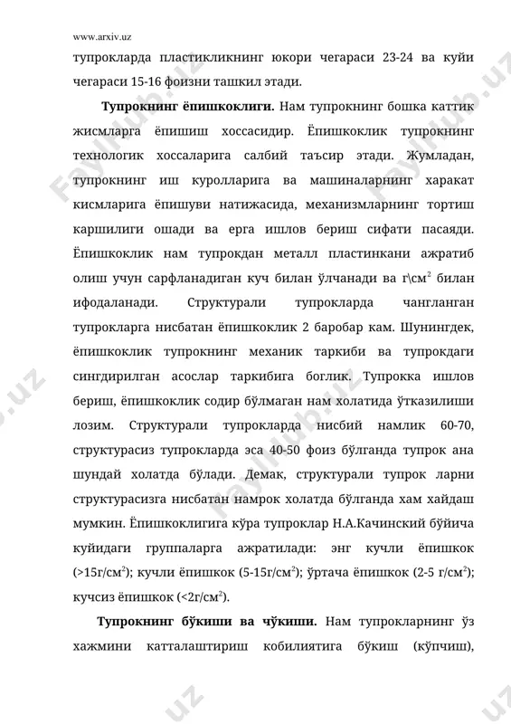к етилганлигида аник кўриниб туради, яъни мазкур тупрокда пластикликнинг куйи чегараси 19,8 % ни ташкил этса, увокланиш намлиги эса - 20,2 % га тенг. сахро зонасида жойлашган такир ва такирли тупрокларнинг энг салбий томони сугоришдан кейин каткалок хосил бўлишидир. м.умаров, ж.икромовлар такирли тупрокларни бостириб сугорганда катта калинликда ва каттикликда каткалок пайдо бўлишини аникладилар. сугоришнинг дастлабки ва сўнгги даврларида портов ерларда каткалокланиш кадимдан сугориладиган такирли ерларда бир мунча секинлашиб, унинг кўрсаткичлари билан кўрик ерлардаги такирли тупрокларга якинлашади. шундай килиб сугориш, минерал ва органик ўгитларнинг кенг кўлланилиши тупрокнинг кимёвий, физикавий ва мелиоратив холатларини яхшилабгина колмасдан, балки уларнинг технологик хусусиятларини хам яхшилар экан. сахро тупрокларининг каткалок хосил бўлишига мойиллиги асосан унинг намланиш даражаси билан боглик бўлади. тупрокдаги намликни сарфланишдан канчалик сакласак, каткалок хосил бўлиш жараёнини шунчалик кечиктирган бўламиз. бунинг учун экин майдонлари сугорилгандан ёки ёгин-сочинлардан сўнг дархол юмшатилиши лозим, акс холда каткалок маданий экинларнинг кейинги ривожини батамом тўхтатади. каткалокка карши курашишнинг асосий агротехник …