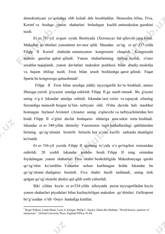 shaharlari piyodalari bilan kuchaytirilgan makedon qo‘shinlari gellespont bo‘g‘ozidan o‘tib osiyo hududiga kirdilar. urush e’lon qilish uchun bahona boiib, er av v asr o'rtalarida yunon-fors urushlari davrida yunon ibodatxonalarining forslar tomonidan oyoq-osti qilishi boidi. bu mafkuraviy shiordan iskandar yunon-makedon kuchlarini birlashtirishda foydala idi. forslar bilan birinchi jang kichik osiyodagi granik daryosi bo'yida boidi. bu jangda yunon-makedonlar eronning kichik osiyo satraplari va yunon yollanma askarlari qo'shinlari bilan jang qildilar. eron podshosi doro iii va uning muntazam qo‘shini granik jangida ishtirok etmadilar. bu jangdan keyin iskandar kichik osiyo qirg‘og‘idagi yunon shaharlarini forslardan ozod qildi, kichik osiyoning katta qismini bo‘ysundirdi, sard va gordiy shaharlarini ishg‘ol qildi. kichik osiyoni bosib olishni tugallab, iskandar kilikiya orqali shimoliy suriyaga o‘tdi. er av 333-yil kuzida issa shahri yonida yunon-makedonlar doro iii qo'shinlari bilan to‘qnashdilar. har ikki tomon uchun bu jang ogir bo‘lib, katta qurbonliklar berildi. fors qo‘shinlari son jihatdan yunon-makedonlarga ko‘ra ko‘p edi. iskandar juda katta qiyinchilik bilan …