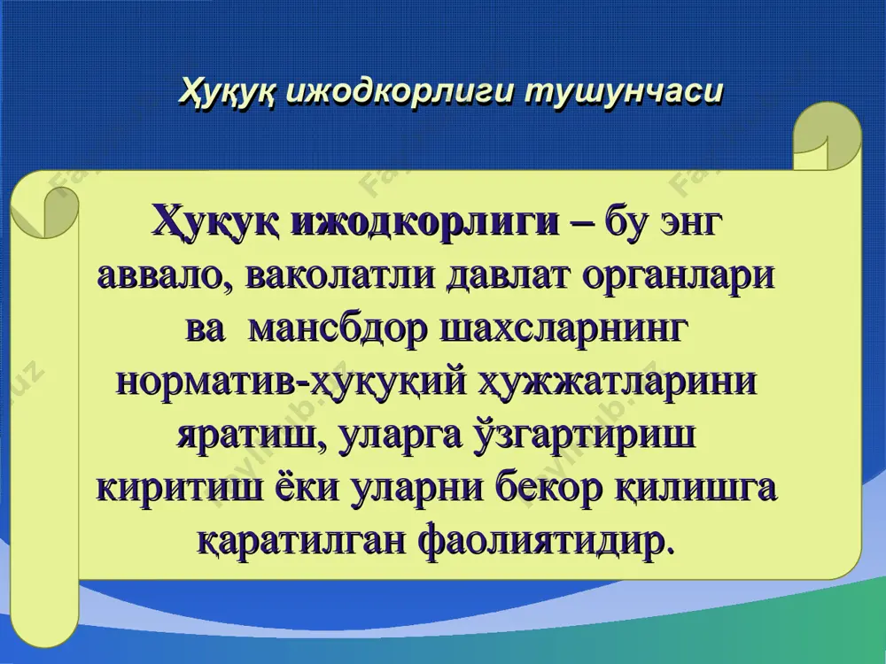 уқуқлари бўйича вакили (омбудсман), ўзбекистон республикаси марказий сайлов комиссияси қонунчилик таклифларини қонунчилик ташаббуси тартиби-да ўзбекистон республикаси олий мажлисининг қонунчилик палатасига киритишга ҳақли. ўзбекистон республикасининг қонуни қонунлар лойиҳаларини тайёрлаш ва ўзбекистон республикаси олий мажлисининг қонунчилик палатасига киритиш тартиби тўғрисида 9-модда. қонун лойиҳасини тайёрлаш тартиби қонун лойиҳасини тайёрлаш: қонун лойиҳасини тайёрлаш тўғрисидаги таклифни кўриб чиқиш ва уни тайёрлаш тўғрисида қарор қабул қилишни; қонун лойиҳасини тайёрлашни ташкилий-техникавий ва молиявий жиҳатдан таъминлашни; зарур материаллар ва ахборот тўплашни; қонун лойиҳасининг концепциясини ишлаб чиқишни; қонун лойиҳасини тузишни; ҳуқуқий ва бошқа зарур экспертиза ўтказишни ўз ичига олади. қонун лойиҳасини муҳокама қилиш қонунни қабул қилиш умумхалқ муҳокамаси сессия муҳокамаси конституциявий қонунлар депутатлар ва сенаторлар 2/3 қисмининг овози билан қабул қилинади жорий қонунлар депутат ва сенаторлар кўпчилик қисмининг овози билан қабул қилинади қт субъекти қонунчилик палатаси қп нинг масъул қўмитаси қп кенгаши 1-ўқиш 2-ўқиш 3-ўқиш олий мажлис сенати сенатнинг масъул қўмитаси келишув комиссияси республика президенти олий мажлис қонуннинг эълон …