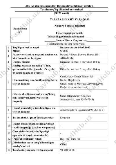 abu ali ibn sino nomidagi buxoro davlat tibbiyot instituti — DOC