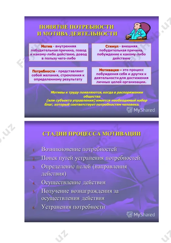 multimedia slaydlar to‘plami - Page 3