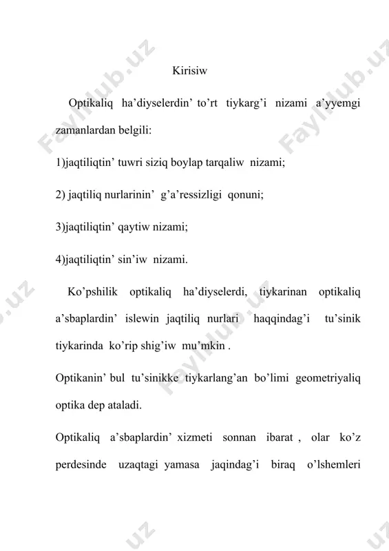 ,biraq oni su’wrettin’ sapasina sezilerli da’rejede ta’sir ko’rsetpegen da’rejede kemeytiriw mu’mkin. optikaliq a’sbaplardin’ bazi bir kemshiliklerin ko’rip shig’ayiq. optikaliq a’sbaplardin’ linzanin’ shetleri nurlardi onin’ orta bo’legi payda qilg’an su’wretti kesip o’tiwi ushin talap etilgenine qarag’anda ku’shlirek sindiradi. na’tiyjede nurlaniwshi noqattin’ ekrandag’i ko’rinisi jayilip ketken daq ko’rinisinde payda boladi . optikaliq sistemalardin’ bunday kemshiligi sferaliq aberraciya dep ataladi. optikaliq sistemalardin’ bunday kemshiligi sferaliq aberraciya dep ataladi. nur sindiriw ko’rsetkishleri ha’r qiyli bolg’an jiynawshi ha’m shashiratiwshi linzalardi tu’rli kombinaciyalar du’zip, sferaliq aberraciyanin’ pu’tkilley jog’ayiwina erisiw mu’mkin. u’lken diametrli ha’m qisqa fokusli tegis do’nes linza ja’rdeminde a’piwayi ta’jriybe o’tkerip ; bul kemshiliktin’ qanday payda boliwin ko’riw mu’mkin. optikaliq a’sbaplarda jaqtiliqtin’ ken’ da’stesinen paydalang’anda payda bolatug’in kemshilik sferaliq aberraciya esaplanadi .sindiriw ko’rsetkishleri ha’r qiyli bolg’an jiynawshi ha’m shashiratiwshi linzalardan tu’rli kombinaciyalar du’zip, sferaliq aberraciyanin’ pu’tkilley jog’aliwina erisiw mu’mkin. koma. sistemanin’ optikaliq ko’sherinde jatqan noqatliq obyektten shig’iwshi ken’ da’steler ushin sferaliq aberraciyasi jog’aytqan linzalarda qiysiq …