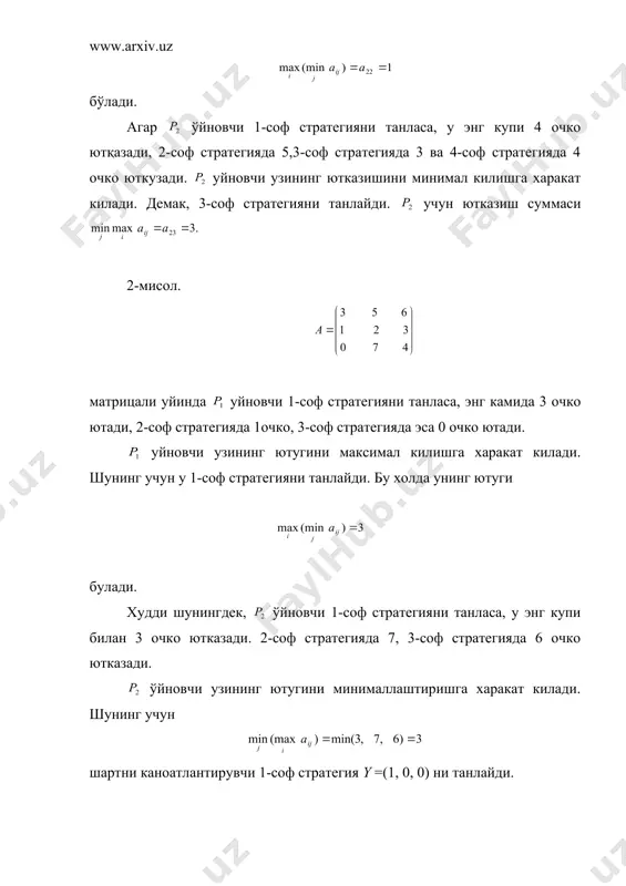 уйинлар назариясининг элементлари - Page 4