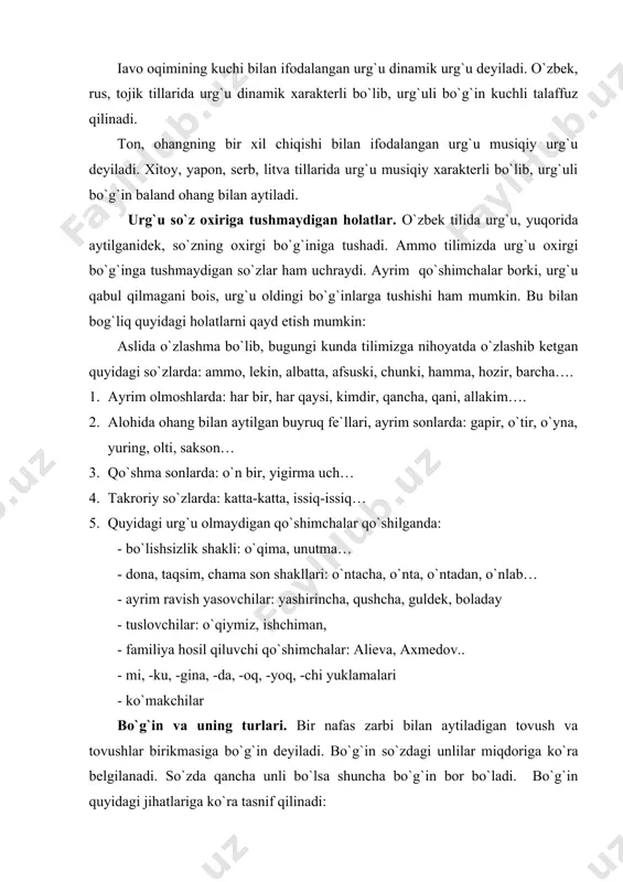 igan bo`g`in qat-tiq, mak-tab 2. qanday tovush bilan boshlanishiga ko`ra: a) berkitilgan bo`g`in – undosh bilan boshlangan bo`g`in – bo-la b) berkitilmagan bo`g`in – unli bilan boshlangan bo`g`in – o-i-la 3. urg`u olish-olmasligiga ko`ra: a) urg`uli bo`g`in – urg`u tushgan bo`g`in b) urg`usiz bo`g`in – urg`u tushmagan bo`g`in. bo`g`in tiplari. o`zbek tilida bo`g`inlarning quyidagi tiplari mavjud: 1. bir unlidan iborat bo`g`in: chizmasi v (v lotincha «vokalis» unli, s «consonant» undosh degan ma`noni bildiradi) o-na, 2. bir unli bir undoshdan iborat bo`g`in: sv yoki vs ol-ma… 3. bir unli ikki undoshdan iborat bo`g`in: svs, vss, ssv suv-lar, ayt, erk, ilm, ost, sta-kan, pre-zi-dent… 4. bir unli uch undoshdan iborat bo`g`in: svss, ssvs stol, stul, fikr, hukm, qasr…. 5. bir unli to`rt undoshdan iborat bo`g`in: ssvss, svsss, vssss – punkt, trans-port, tekst, front, ernst… aytib o`tish kerakki, sanalgan bo`g`in tiplaridan v, sv, vs, svs largina o`zbekcha so`zlar tarkibida uchraydi. qolganlari tilimizda qo`llanadigan …