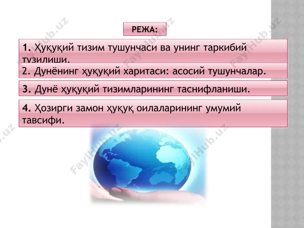 tilib ko`rsatiladi. roman-german huquq oilasi anglo-sakson huquq oilasi sotsialistik huquq oilasi www.themegallery.com nemis yuristi k. svaygert 9 ta huquq oilalarga ajratgan 1. roman-german 2. anglo-sakson 3. skandinaviya 4.sotsialistik 5. musulmon huquqi 6. odat huquqi 7. hind huquqi 8. uzoq sharq mamlakatlari huquqi 9. afrika va lotin amerikasi huquqiy oilalari. www.themegallery.com roman-german huquq oilasi ushbu huquq oilasiga yevropa qit`asida rim huquqi va mahalliy an`analar asosida yuzaga kelgan huquq tizimlari kiritiladi. roman –german huquqiy tizimi yoki kontinental huquq tizimi yevropada rim, muqaddas diniy va mahalliy an’analar asosida yuzaga kelgan tizimlarni o’z ichiga oladi . u 12-16 asrlar mobaynida italyan, fransuz, nemis universitetlarida yustinian qonunlari to’plami asosida rim huquqini o’rganish natijasida tarkib topgan.bu qonunlar ko’pchilik yevropa mamlakatlari uchun umumiy bo’lgan yuridik fanni shakllantirgandi. bu ta’limotda kodekslar, maxsus qonunlar, ma’muriy farmoyishlar, vazirlar dekretlarining ahamiyati katta.ammo urf odat huquqning mustaqil manbai mohiyatini yo’qotgan. www.themegallery.com anglo-saksan huquq oilasi ingliz- amerika huquqiy tizimiga mansub davlatlarda sud pretsedenti, …