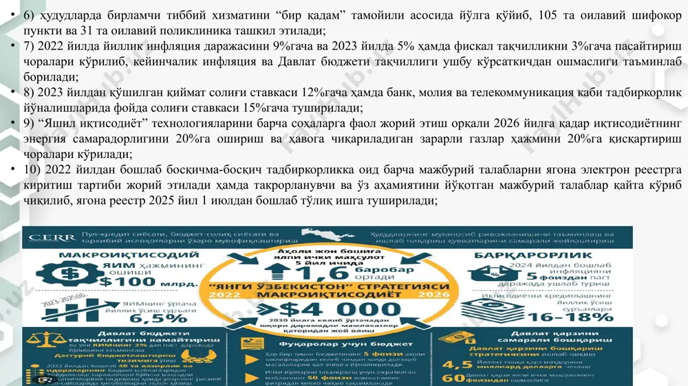 atlar va amaliy ishlar mamlakatiga aylanib bormoqda. aynan mana shu jarayon islohotlarimizning eng katta natijasidir. chunki, maqsadning aniqligi – harakatlar samarasini ta'minlaydigan eng muhim mezondir. yangi o'zbekiston – bu, avvalo, yangicha iqtisodiy munosabatlar, yangicha iqtisodiy dunyoqarash demakdir. yangi o'zbekistonni barpo etish – bu shunchaki xohish-istak, sub'ektiv hodisa emas, balki tub tarixiy asoslarga ega bo'lgan, mamlakatimizdagi mavjud siyosiy-huquqiy, ijtimoiy-iqtisodiy, ma'naviy-ma'rifiy vaziyatning o'zi taqozo etayotgan, xalqimizning asriy intilishlariga mos, uning milliy manfaatlariga to'la javob beradigan ob'ektiv zaruratdir. yangi o'zbekiston – demokratiya, inson huquq va erkinliklari borasida umume'tirof etilgan norma va printsiplarga qat'iy amal qilgan holda, jahon hamjamiyati bilan do'stona hamkorlik tamoyillari asosida rivojlanadigan, pirovard maqsadi xalqimiz uchun erkin, obod va farovon hayot yaratib berishdan iborat bo'lgan davlatdir. shu bois mamlakatimiz iqtisodiy tizimi to'liq qayta qurilmoqda, qanchalik og'ir bo'lmasin, bozor mexanizmlarini amalda joriy etishni boshlandi. islohotlar aholining barcha qatlamlari manfaatlariga ijobiy ta'sir ko'rsatmoqda: tadbirkorlar o'z biznesini rivojlantirish uchun erkinlik va yangi-yangi imkoniyatlarga ega …