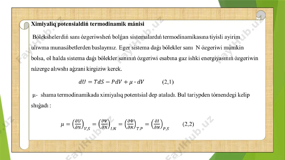 statikaliq fizika páninen - Page 5