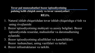 bozor iqtisodiyoti va tovar ishlab chiqarish — PPTX