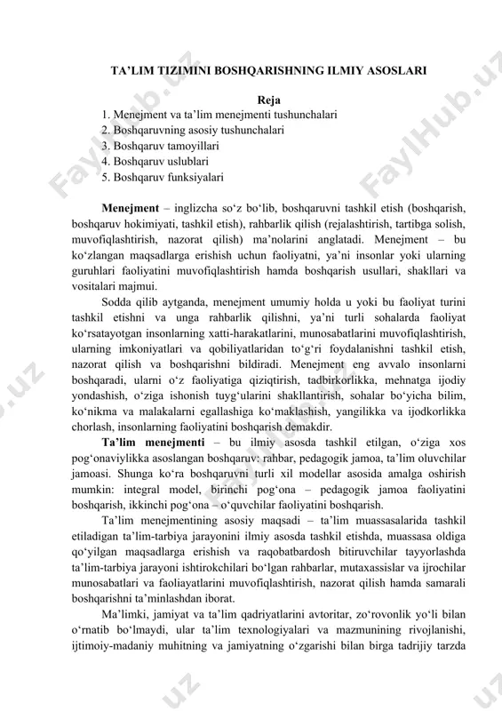 ishtirokchilari bo‘lgan rahbarlar, mutaxassislar va ijrochilar munosabatlari va faoliayatlarini muvofiqlashtirish, nazorat qilish hamda samarali boshqarishni ta’minlashdan iborat. ma’limki, jamiyat va ta’lim qadriyatlarini avtoritar, zo‘rovonlik yo‘li bilan o‘rnatib bo‘lmaydi, ular ta’lim texnologiyalari va mazmunining rivojlanishi, ijtimoiy-madaniy muhitning va jamiyatning o‘zgarishi bilan birga tadrijiy tarzda taraqqiy topib boradi. ta’lim muassasasini boshqarishda qadriyatlar va maqsadlarga alohida e’tibor berish lozim. “boshqaruv” so‘zi odatda aniq maqsadga erishish uchun boshqariluvchi tizim (yoki boshqaruv obyekti)ga faol ta’sir ko‘rsatish to‘g‘risida gapirilganda qo‘llaniladi. zamonaviy adabiyotlarda boshqaruvning ma’nosi bo‘yicha uch xil yo‘nalishda tushunchalar mavjud. birinchisiga ko‘ra, boshqaruv ma’nosi faoliyat deb keltirilgan. masalan, boshqaruv jarayoni bo‘yicha ilmiy izlanishlar olib borgan, o‘z vaqtida boshqaruv fanining rivojlanishiga salmoqli hissa qo‘shgan, boshqaruv nazariyasi asoschilaridan biri fransuz olimi a.fayol boshqarishni: -kelajakni ko‘rish; -faoliyatni tashkillashtirish; -faoliyat turlarini muvofiqlashtiruvchi; -qaror va buyruqlarning bajarilishini nazorat qiluvchi kuchli qurol deb ataydi. ikkinchi yo‘nalish vakillari boshqaruvni bir tizimning ikkinchisiga, shaxsning ikkinchi bir shaxsga yoki guruhga “ta’sir etishi” deb hisoblaydi. bu …