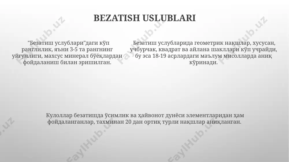 aqshlari bilan bezatilgan, kichik o‘lchamdagi idishlardir. majolisning un-nafois kulolchiligi, 15-asr oxiri va 16-asr boshlarida gullab-yashnagan, o‘ziga xos naqshlari va rang-barang sirlar bilan ajralib turuvchi noyob uslubdir. ranglar palitrasi "ranglar palitrasi" seriyasidagi har bir buyum qo'lda bezatilgan bo'lib, bir xil ikkita buyumni topish deyarli mumkin emas, bu esa ularning noyobligi va qimmatliligiga qo'shadi. majolis ustaxonasida "ranglar palitrasi" kollektsiyasi uchun maxsus ishlab chiqarilgan 20 dan ziyod noyob glazur turi mavjud. "ranglar palitrasi"da 150 dan ortiq turli xil ranglarning noyob kombinatsiyalari qo'llanilgan bo'lib, bu an'anaviy usullar bilan zamonaviy dizayn elementlarini uyg'unlashtiradi. mashhur ustalar va ijodkorlar mashhur ustalar va ijodkorlar orasida 15 dan ortiq xalq hunarmandlarining noyob mahorati va tajribasi namoyon bo'lgan, ularning 20 yildan ortiq ijodiy faoliyati mahsulotlarga o'zgacha sifat baxsh etgan. o'zbekistonning turli hududlaridan, jumladan, rishton, gijduvon kabi shaharlardan kelgan 5 ga yaqin ustaning an'anaviy bezak usullari majolis’s un-nafois pottery'ning betakror uslubini yaratgan. mazkur loyihada ishtirok etgan 10 dan ortiq yosh ijodkor …