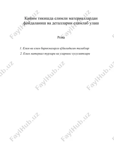 кийим тикишда елимли материаллардан фойдаланиш ва деталларни елимлаб улаш — DOC