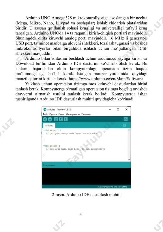 ni kompyuterga qayta ulang. menyuni qayta oching, paydo bo‘lgan port qidirilayotgan ulanish porti bo‘ladi. uni arduino menyusida ajratib oling. arduino uno texnik koʻrsatkichlari: mikrokontrollyor atmega328 ishlash kuchlanishi 5 v kirish kuchlanishi(tavsiya etilgani) 7-12 v kirish kuchlanishi(eng yuqori) 6-20 v raqamli kirish/chiqish 14 ta(ulardan 6 tasi kim(широтно- импульсная модуляция) sifatida foydalanish mumkin) analog kirish 6 ta kirish/chiqish orqali oʻzgarmas tok 40 ma 3.3 v kiritish uchun o'zgarmas tok 50 ma flesh xotira 32 kb(atmega328) undan 0.5 kb yuklovchi sifatida foydalaniladi tezkor xotira 2 kb(atmega328) eeprom 1 kb(atmega328) chastota 16 mgs gabarit oʻlchami 6.9 x 5.3 sm 3. ishning bajarilish tartibi 1. shaxsiy kompyuterning asosiy qurilmalari bilan tanishish. 2. komputerning operatsion tizimi bilan tanishish. 3. komputerda istalgan brauzer orqali operatsion tizimga mos arduino ide dasturini yuklab olish. 4. arduino ide dasturining boshqaruv paneli bilan tanishish. 5. ishning hisobotini tayyorlash. 4. laboratoriya ishini bajarish uchun vazifa 1. kompyuterni ishga tushirish. 2. arduino ide …