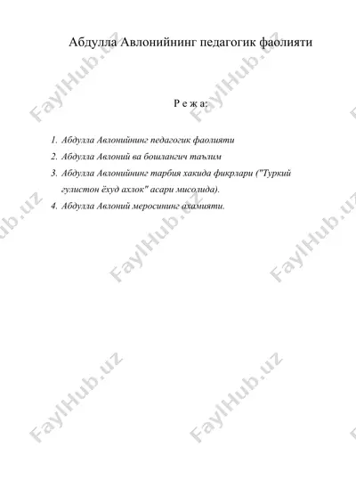 абдулла авлонийнинг педагогик фаолияти — DOC