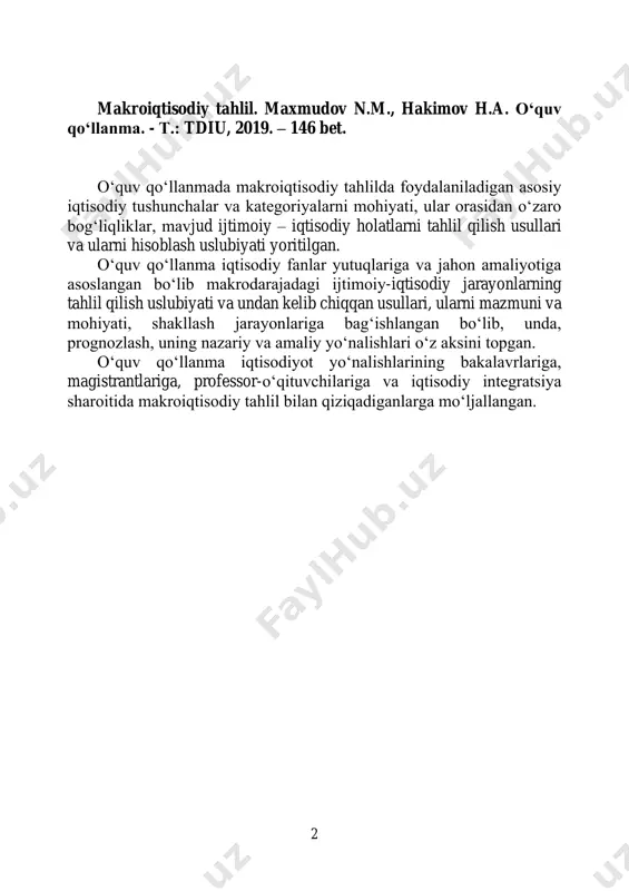 kadrlardan makroiqtisodiy nazariya va eng zamonaviy makroiqtisodiy konsepsiyalar bilan yaxshi tanish bo‘lishni, makroiqtisodiy tahlil malakasiga, nazariy bilimlarni amaliyot bilan bog‘lash ko‘nikmalariga ega bo‘lishni talab etadi. shu sababli ham makroiqtisodiy jarayonlarning kechishi qonuniyatlarini, makroiqtisodiy muammolarni, makroiqtisodiy siyosat yuritgan holda ularni yechish yo‘llarini turli modellar vositasida mantiqiy izchillikka amal qilgan holda tahlil qilish, o‘rganish dolzarb vazifadir. “makroiqtisodiy tahlil” fani doirasidagi sizni bilimlarga, tajribalarga va ko‘nikmalarga ega bo‘lishingizni ta'minlaydigan vositalardan biri mazkur o‘quv qo‘llanma hisoblanadi. ushbu o‘quv qo‘llanma - amaliy qo‘llanma bo‘lib, talabani oraliq va yakuniy nazaratlarga tayyorgarchilik ko‘rishlarida ma'ruza, amaliy, seminar va tajriba mashg‘ulotlarida va auditoriyadan tashqari vaqtida o‘quv fanini o‘zlashtirishda talabaga mustaqil ishlashga ko‘maklashuvchi alohida didaktik xususiyatga ega apparat hisoblanadi. 4 1-bob. “makroiqtisodiy tahlil” fanining maqsadi va vazifalari 1.1. “makroiqtisodiy tahlil” fanining predmeti va ob’ekti hozirda jahon hamjamiyatida yuz berayotgan jarayonlar (globallashuv, o‘tish iqtisodiyotiga ega bo‘lgan mamlakatlarda bozor munosabatlarining rivojlanishi) milliy iqtisodiyotni tartibga solish sohasida muvofiqlashtirilgan qarorlarni qabul qilishning asosi sifatida …