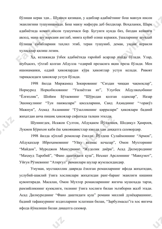 идаги қуш” романи миллий дунёқарашнинг, бадиий тафаккурнинг илдизларини эслатиши билан, “зарбулмасал”га хос янгича ифода йўналиши билан диққатга сазовор. “мустақиллик даврида жаҳон миқёсидаги тараққиётга эришдик” деб бонг ўраётганлар ҳам йўқ эмас. “...холис танқид бўлиши керак. ва ундан ранжиш шахсиятпарастлик ва кучсизликнинг айни ўзидир. аммо менинг фикримча, “ноўрин талқинлар” қанчалик танқид қилинмасин, ўринли талқинга айлана қолмайди. +ўлдан келса, янги талқин, янги тадқиқотларни амалга оширавериш лозим” (и.ҳаққул. «мерос, моҳият ва талқинлар”, ўзас. 16 май, 20-сон). биз ўз тарихимизнинг шўролар даврини якунлаб, янги мустақиллик даврига қадам қўйдик. бу инсоният тарихининг навбатдаги бир асри охирига тўғри келди: биз ўта мафкуралашган эски дунё билан, бошқа илғор мамлакатлар анча аввал тарк этган тоталитар тузум билан хайрлашдик. ва бозор иқтисоди, деб аталаётган ўта моддийлаштирилган, ҳатто хаёлни, орзу-истакни ғоялаштириш одати ўз ўрнини эндиликда моддийлаштириш билан алмаштирила бошланди. бу жараённинг ютуқ ва камчиликлари бор. давр ўзгарди, кеча буюк деб юрган кишини бугун баъзан буюк дейишга ҳам уяласан (о.мухтор). биз шарқ …