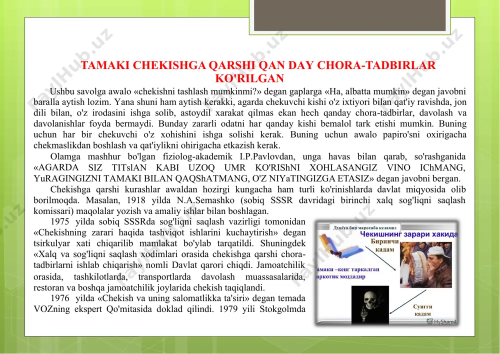 m uning organizm uchun, insoniyat uchun zararli ekani aniqlangach ovrupodagi bir qancha mamlakatlarda tamaki chekishga qarshi nafaqat og/ir jazolar qo'llashgina emas, xatto o'lim jazosini qo'llashgacha borishgan. masalan, rossiya romanovlar podshoxligida tamaki chekkan kishiga o'lim jazosi qo'llanilgan va mol mulki musodara qilingan. keyinchalik aleksey mixayl podshoxligi «qamchi kesish» buyurilgan. ma'lumingizkim, butun (vozning) ko'p yillik statistik muhim va eng birinchi o'rinda ekanligi keyingi 15-20yillardan bilan savalash»fsavdogarlarning «burnini jahon sog'liqni saqlash tashkilotining ma'lumotlariga ko'ra, dunyo bo'yicha eng chekish va uning inson sog'lig'iga zararli, beri xaryili qayd etib kelinmoqda. ushbu gapda xech qanday mubolaga o'rin yo'q va u ayni xaqiqatdir! chekishga qarshi kurash masalasining nihoyatda olamshumul ahamiyati borligini insoniyat uchun, uning sog'lig'i va hayot tarzi uchun eng katta zararli ekannini hisobga olibjaxon sog'liqni saqlash tashkiloti (voz) o'zining 1970 yildagi 45-sesiyasida asosiy masala qilib qo'ydi va bu ishda sog'liqni saqlash bilan shug'ullanadigan birorta tashkilot qolmasligi haqida qaror qabul qilindi. chekishdan kelib chiqadigan zarar shu qadar …