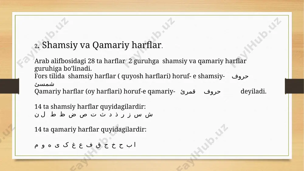 ayn harfi - Page 4