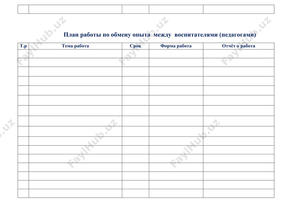 plani raboty po obmenu opyta mezhdu vospitateliami (pedagogami) - Page 5