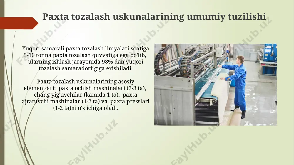 texnikasi va mehnat muhofazasi ускуналарни ишлатишдан олдин техник кўрикдан ўтказиш ва 1500 вольтдан юқори кучланишларда ишлаётган электр қурилмаларига яқинлашганда эҳтиёткорлик чораларини кўриш зарур. ёнғин хавфсизлиги қоидаларига риоя қилиш ва ёнғин ўчириш воситаларининг (ёнғин ўчиргичлар, қум қутилари) сони ва жойлашишини текшириб туриш, ёнғин чиқишининг олдини олишда муҳим аҳамиятга эга. paxta tozalash uskunalarining texnik xususiyatlari ba'zi paxta tozalash mashinalarining ish unumdorligi soatiga 5-10 tonna paxtaga yetadi va ularning energiya sarfi 1 tonna paxta uchun o'rtacha 15-25 kvt/soatni tashkil etadi. paxta tozalash liniyalari odatda 5-7 ta asosiy bosqichdan iborat bo'lib, har bir bosqichda 90% dan yuqori tozalash samaradorligiga erishiladi, bu esa chiqindilarni kamaytirish va sifatni oshirishga yordam beradi. uskunalarni texnik xizmat ko'rsatish va ta'mirlash paxta tozalash uskunalarining texnik holatini muntazam ravishda, kamida har 3 oyda bir marta tekshirish va moylash kerak, bu ularning ishlash muddatini 15-20% ga uzaytiradi. pnevmatik tizimlardagi havo filtrlari kamida har 6 oyda bir marta almashtirilishi kerak, aks holda buzilish …