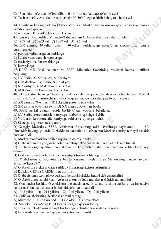 – yil 30 – iyunda tashkil topgan davlat mudofaa qo`mitasiga kim rahbarlik qilgan? a) i.v. stalin b) v.i.lenin c) usmon yusupov d) m.i.kalinin 33. o`zbekistonda kim o`zbekistonliklarni fashizmga qarshi kurashga safarbar qilishga bosh – qosh bo`ldi? a) usmon yusupov b) akmal ikromov c) fayzulla xo`jayev d) sharof rashidov 8. quyidagilardan qay biri oddiy miltiq hisoblanadi? a) minomyot b) snaryad c) vintovka d) kavaleriya 34. 1941 – yil oktabrda barpo etilgan zavod qayerdan ko`chirilib keltirilgan edi? a) moskva viloyati ximki shahridan b) ukrainadagi kiyevdan c) rostov o’lkasidan d) chelyabinskdan 35. . quyidagi qaysi urush natijasida viborg shahri va ladoga ko’li atrofidagi hududlar sovet davlatiga qo’shib olinadi? a) sovet-yapon b) sovet-polsha c) sovet-fin d) sovet-nemis 36. quyidagi qaysi urush natijasida viborg shahri va ladoga ko’li atrofidagi hududlar sovet davlatiga qo’shib olinadi? a) sovet-yapon b) sovet-polsha c) sovet-fin d) sovet-nemis 37. sssr va germaniya o’rtasida do’stlik va chegaralar to’g’risida shartnoma imzolanganidan keyin quyidagi …
