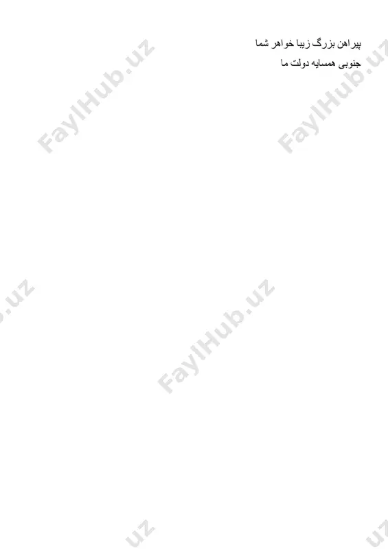 izofiy zanjir - Page 4