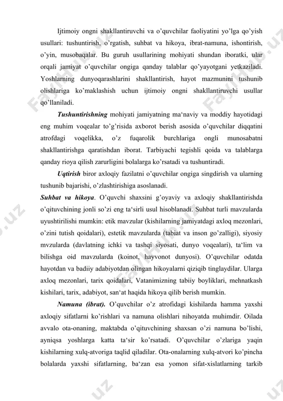 ifatlarning, ba‘zan esa yomon sifat-xislatlarning tarkib topishiga ta‘sir ko’rsatadi. shuning uchun o’qituvchi va ota-onalar har qanday holatda ham o’zlarini tuta bilishlari kerak. kattalarning so’zi bilan ishi, yurish-turish va xatti-harakatlarida tafovut bo’lmasligi kerak. ilg’or kishilarning hayoti va faoliyatidan olingan yorqin ma‘lumotlar, asarlardagi, kinofilmlardagi qahramonlar xatti-harakatlaridagi yaxshi namunalar bolalarning ongiga kuchli ta‘sir qiladi. namunadan xalq pedagogikasida ham keng foydalanilgan. ota-bobolarimiz o’z farzandlarini hamisha yaxshilardan, ulug’ kishilardan ibrat olishga undab kelganlar. masalan: «qush uyasida ko’rganini qiladi». bu oddiygina ibora zamirida qanchalik hikmat borligini hamam ham bilavermaydi. bunga o’xshash fikrlarni ko’plab keltirish mumkin. bola rivojlanishining, o’zligini belgilashning asosiy omili – bu faoliyatdir. faoliyat nuqtai nazaridan yondashish qoidasi maktab hayotining hamma jabhalarida ta‘lim-tarbiya jarayonlariga singib ketadi. shu boisdan oilada, maktabda o’quvchi faoliyatini maqsadli va ijobiy tomonlama yo’nalish berish lozim. 14. 3. rag’batlantirish va jazolash usullari. o’quvchi bolalarni o’sib rivojlanishi, ularda ijobiy xulqiy odatlarni namoyon bo’lishi, topshiriq-vazifalarni yaxshi bajarganligi doimo o’qituvchi tarbiyachi muntazam rag’batlantirilib borilishi muhimdir. …