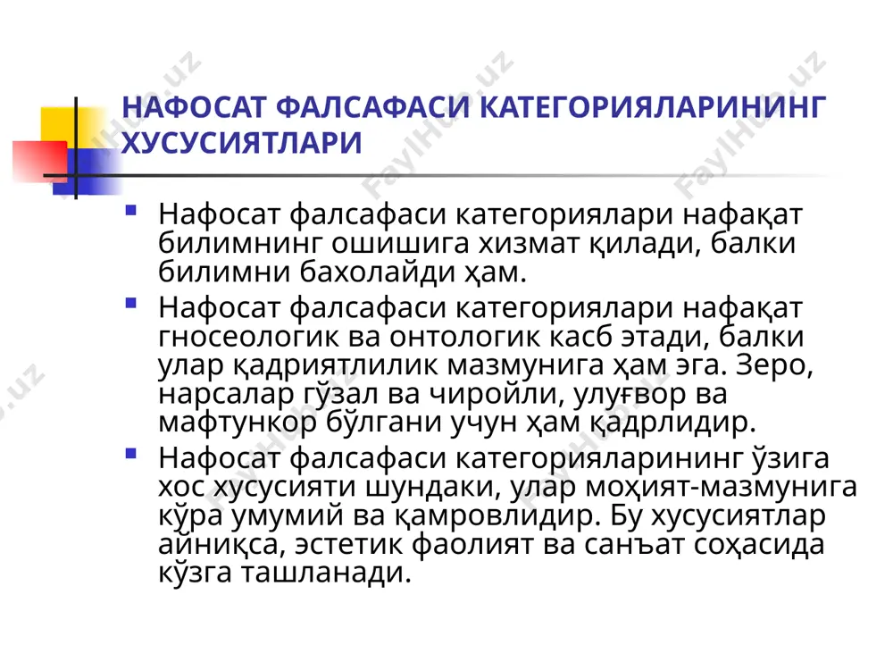 ga. go'zallik «chiroyli», «ko'rkam», «nafis», «jozibador», «maftunkor» kabi tushunchalar bilan aynan emas. chiroylilik - narsalarning faqat ichki yoxud tashqi ko'rinishidagi xolatni, bajarilgan ish, amalga oshirilgan harakatdagi hamohanglikni ifodalaydigan estetik tushuncha. go'zallik haqidagi qarashlar va yondoshuvlar «avesto»da go'zallik insonning pok tuyg'ulari, tabiatning beg'uborligi bilan qiyoslangan. antik dunyoning kosmologizmi koinotdagi uyg'unlik, mutanosiblik, hamoxanglikni hamda o'zining ulug'vorligi bilan kishini hayratga soluvchi eng yuksak narsa-hodisalarni go'zallik deb bilgan. antik dunyoning mumtozchilik davrida go'zallik antropologiya tamoyillari asosida tadqiq etildi: go'zallik haqidagi qarashlar, nazariyalar va ta'limotlar «osmondan erga tushirildi». tasavvufda go'zallikning uch asosiy bosqichi: 1. mutloq o'zgarmas ilohiy go'zallik. 2. inson faoliyati bilan bog'liq bo'lgan botiniy, ma'naviy go'zallik. 3. mutloq go'zallikning aksi sifatida namoyon bo'luvchi narsalar va moddiy olam go'zalligi. xv asrga kelib go'zallik muammosi cherkov «zimmasidan tashqariga olib chiqildi». go'zallikning faqat ilohiylikka oid xususiyatlari emas, balki uning zaminiy jihatlari ham o'rganishga e'tiborni qaratdi. buning natijasida g'arbiy ovro'pa madaniyati va mafkurasida yuksalish bosqichi - uyg'onish (renessans) …