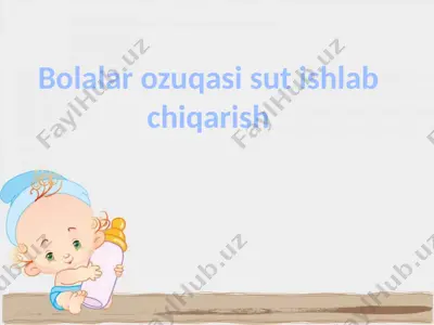 bolalar ozuqasi sut ishlab chiqarish — PPTX