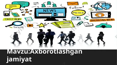 axborotlashgan jamiyat — PPTX