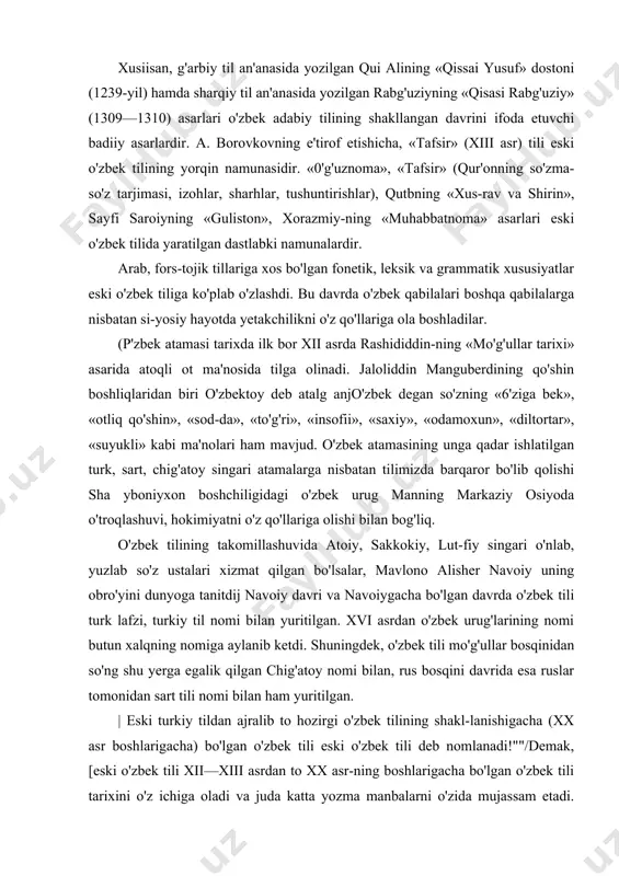 ilgan bo'lsalar, mavlono alisher navoiy uning obro'yini dunyoga tanitdij navoiy davri va navoiygacha bo'lgan davrda o'zbek tili turk lafzi, turkiy til nomi bilan yuritilgan. xvi asrdan o'zbek urug'larining nomi butun xalqning nomiga aylanib ketdi. shuningdek, o'zbek tili mo'g'ullar bosqinidan so'ng shu yerga egalik qilgan chig'atoy nomi bilan, rus bosqini davrida esa ruslar tomonidan sart tili nomi bilan ham yuritilgan. | eski turkiy tildan ajralib to hozirgi o'zbek tilining shakl-lanishigacha (xx asr boshlarigacha) bo'lgan o'zbek tili eski o'zbek tili deb nomlanadi!""/demak, [eski o'zbek tili xii—xiii asrdan to xx asr-ning boshlarigacha bo'lgan o'zbek tili tarixini o'z ichiga oladi va juda katta yozma manbalarni o'zida mujassam etadi. alisher navoiy, zahiriddin muhammad bobur, turdi farog'iy, boborahim mashrab, zokirjon holmuhammad o'g'li furqat, muhammad aminxo'ja muqimiylarning eski o'zbek tilini yangi taraqqiyot bosqichiga olib chiqishda xiz-matlari katta. jayniqsa, bu borada alisher navoiy ulkan ishlar qildi. u o'zbek tilini xazina deb bildf./ bu xazinani ilonlar va tikonlar o'rab …