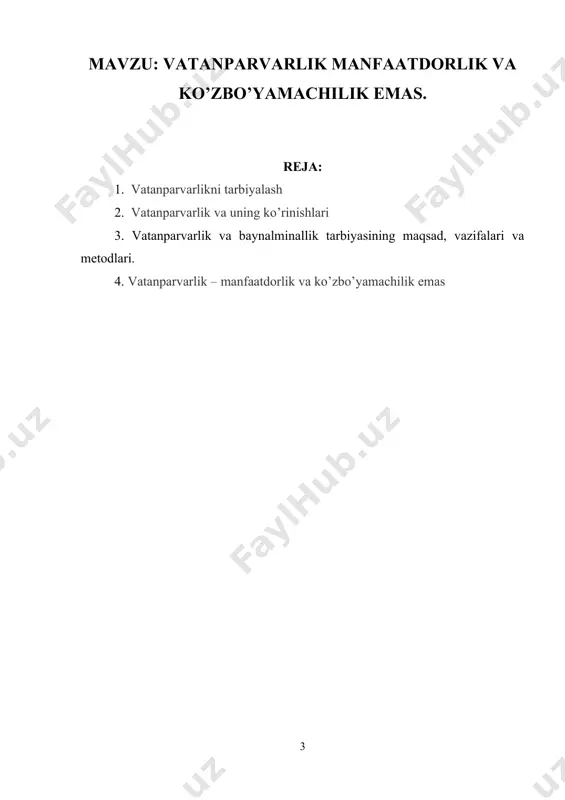 an, xalq va millat ishiga sodiqlik, o’z manfaatlarini yurt manfaatlari bilan uyg’unlashtira olishga erishish, fidoiy fuqaroni tarbiyalab voyaga yetkazish. · vatan, yurt ozodligi va mustaqilligini e’zozlovchi, ardoqlovchi, uni himoya qilishga tayyor fuqaroni tarbiyalash ishiga keng jamoatchilik e’tiborini jalb etish. fuqarolarning burchlari quyidagilardan iboratdir: · fuqarolar konstitutsiya va qonunlarda ko’zda tutilgan talablarga rioya etishga, · boshqa kishilarning huquqlari, erkinliklari, sha’ni, qadr-qimmatini hurmat qilish; · o’zbekiston xalqining tarixiy, ma’naviy-madaniy merosini avaylab asrash; fuqarolar tabiiy atrof-muhitga ehtiyotkorona munosabatda bo’lish; · qonunlar bilan belgilangan soliqlar va mahalliy yig’imlarni to’lash; · o’zbekiston respublikasini himoya qilish. yuqorida qayd etilgan burchlarni bajarish o’zbekiston respublikasining fuqarosi sanaluvchi har bir kishining muqaddas burchidir. o’quvchilarni fuqarolik ruhida, tarbiyalashda davlat ramzlarining o’rni. · davlat ramzlari muayyan millat, elatning etnopsixologik xususiyatlari, qarashlari, orzu-umidlari, intilishlari hamda maqsadi, hududiy, ijtimoiy-g’oyaviy birlik mohiyatini anglatishga xizmat qiluvchi tasviriy belgilar majmuidir. · muayyan davlatning bayrog’i, gerbi (tamg’asi) hamda madhiyasi davlat ramzlari majmuini ifodalaydi. · davlat ramzlari o’zlarida …