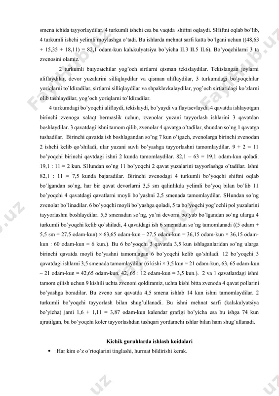 riallarini ishlatish normalarini “umumiy qurilish ishlarida material sarfi” kiev, 1981 y. so’rovnomasidan aniqlaymiz. bir qavatga material sarfi (kg) 4 - jadval № materiallar sirt yuzasi (m2) xar 100 m2 material sarfi (kg) butun jami (fa) (kg) 1 2 3 4 5 1 ohakli bo’yoq 780 1 so’ndirilgan ohak 17,4 135,7 2 pemza 0,12 0,94 3 kuporosli shpaklevka 1,57 12,25 4 quruq bo’yoqlar 0,43 3,35 2. devorlarni sifatli qilib yelimli bo’yash 952 1 tuyilgan bor 22,6 192,6 2 mezdor yelimi 0,92 1,84 3 miss kuporosi 0,585 4,98 4 xo’jalik sovuni 0,61 5,2 5 alif 0,01 0,09 6 quruq bo’yoqlar 1,7 14,7 7 bo’r pastasi 25 213 8 kuporosli shpaklevka 2,1 17,9 3 devor panellarini moyli bo’yash 921 1 alif 10,74 98,97 2 ruxli belila 13,5 131,5 3 uvalangan bo’yoqlar 1,99 18,33 4 tuyilgan bor 27,9 257 5 moyli shpaklevka 37,0 340,8 6 tekislash uchun moyli koler 6,94 63,9 7 shuni o’zi …