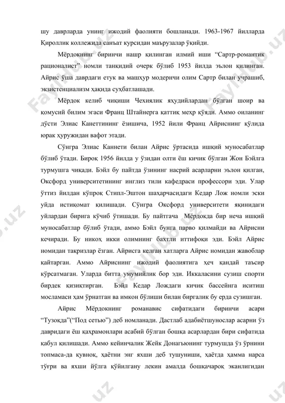 етук ва машҳур модернчи олим сартр билан учрашиб, экзистенциализм ҳақида суҳбатлашади. мёрдок келиб чиқиши чехиялик яҳудийлардан бўлган шоир ва қомусий билим эгаси франц штайнерга қаттиқ меҳр қўяди. аммо оиланинг дўсти элиас канеттининг ёзишича, 1952 йили франц айриснинг қўлида юрак ҳуружидан вафот этади. сўнгра элиас каннети билан айрис ўртасида ишқий муносабатлар бўлиб ўтади. бироқ 1956 йилда у ўзидан олти ёш кичик бўлган жон бэйлга турмушга чиқади. бэйл бу пайтда ўзининг насрий асарларни эълон қилган, оксфорд университетининг инглиз тили кафедраси профессори эди. улар ўттиз йилдан кўпроқ стипл-эштон шаҳарчасидаги кедар лож номли эски уйда истиқомат қилишади. сўнгра оксфорд университети яқинидаги уйлардан бирига кўчиб ўтишади. бу пайтгача мёрдокда бир неча ишқий муносабатлар бўлиб ўтади, аммо бэйл бунга парво қилмайди ва айрисни кечиради. бу никоҳ икки олимнинг бахтли иттифоқи эди. бэйл айрис номидан тақризлар ёзган. айрисга келган хатларга айрис номидан жавоблар қайтарган. аммо айриснинг ижодий фаолиятига ҳеч қандай таъсир кўрсатмаган. уларда битта умумийлик бор эди. …