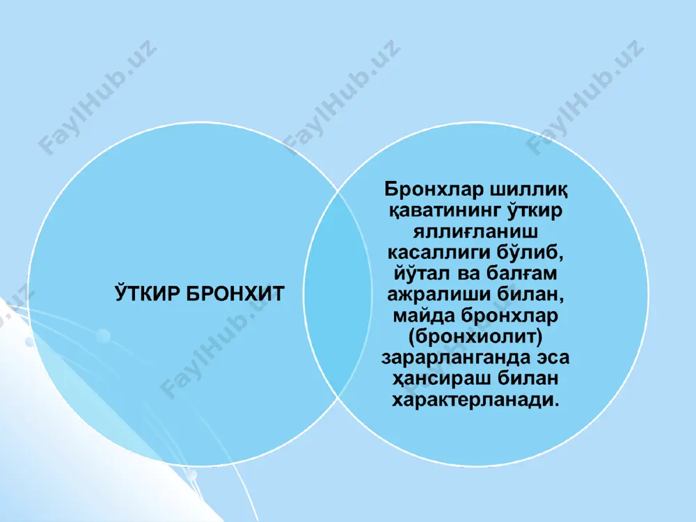 қалган қуруқ ва нам хириллашлар асоратлари майда ўоқли пневмония астматик бронхит бронхиолит дифференциал ташхис текшириш дастури уқа – l↑, эчт↑, сро+ циль-нильсен бўйича бўялган балғам суртмаси (балғамли йўтал 2 хафтадан ортиқ давом этганда) тнф ўпка рентгенография (скопия) си бронхоскопия (кўрсатмалар бўлса) даволаш вирусга қарши препаратлар антибактериал даво балғам кўчирувчи дорилар йўталга қарши дорилар яллиғланишга қарши ва иситма туширувчи бронхларни кенгайтирувчи дори препаратлари преднизолон десенсибилизацияловчи ўпканинг сурункали носпецифик касалликлари (ўснк): сурункали бронхит бронхоэктазлар бронхиал астма ўпка эмфиземаси пневмосклероз сурункали абсцесс сурункали пневмония ўпканинг интерстициал касалликлари ўснк секин аста зўрайиб борувчи касаллик бўлиб, сездирмасдан ўпкани шикастлайди. воз маълумотлари бўйича ўснкдан ҳар йили 2,75 млндан кўп одам ҳалок бўлди. охирги эпидемиологик текширишлар шуни кўрсатадики ўпканинг сурункали касалликлари олдин ҳисоблангандан кўра 3 марта кўп тарқалган ўпканинг сурункали носпецифик касалликлари (ўснк): * ўпканинг сурункали носпецифик касалликлари бўйича глобал стратегия (gold, 2004) ўпканинг сурункали носпецифик касалликларини кечки диагностикаси ва ноадекват давоси бу касалликнинг ўлим билан якунлашига …
