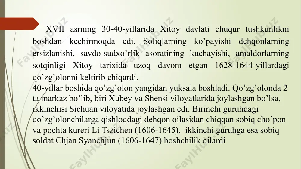 ol ishtirok etdilar. biroq mag'lubiyatga qaramasdan maxfiy jamiyatlar va diniy sektalarning faoliyati davom etdi. bosqinchilik yurushlari natijasida xviii asrning oxirlariga kelib, xitoy territoriyasi ancha kengaydi. biroq harbiy yurushlarni uyushtirish. bosib olingan yerlarda qo'zg'olonlarni bostirish hukumatdan katta harajatlarni talab qildi. natijada yangi soliqlar joriy qilindi. eskilarining miqdori oshirildi. xitoy aholisi juda tez ko'payib bordi va xix asr o'rtalariga kelib mamlakat aholisining soni 400 mlnga.yetdi. natijada aholining turmush darajasi yomonlashib, joylarda isyon, qo'zg'alon ko'rinishidagi hukumatga qarshi xalqning norozilik harakatlari avj oldi. xviii asr oxiri – xix asr boshlarida xitoy dehqonlari va mazlum xalqlarning feodallarga qarshi qaratilgan bir qator qo’zg’olonlari bo’lib o’tdi. 1786 yilda tayvanda “triada” maxfiy tashkiloti rahbarligida katta qo’zg’olon bo’lib o’tdi. 1796 yilda “oq nilufar” boshchiligida shimoliy xitoyda yanada kattaroq qo’zg’olon boshlanib, bir necha yilga cho’zildi. bog’dixon armiyasi bu qo’zg’olonni faqat 1802 yilga kelib bostira oldi. shu yillarda janubi-g’arbiy xitoyda yashovchi xalqlarning ham bir qancha yirik qo’zg’olonlari bo’lib o’tdi. 1813 yilda …