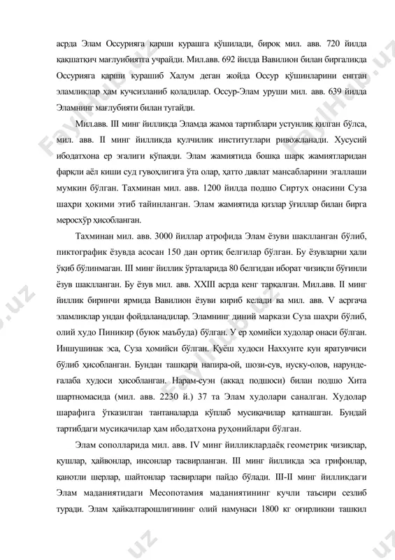 ўтказилган тантаналарда кўплаб мусиқачилар қатнашган. бундай тартибдаги мусиқачилар ҳам ибодатхона руҳонийлари бўлган. элам сополларида мил. авв. iv минг йилликлардаёқ геометрик чизиқлар, қушлар, ҳайвонлар, инсонлар тасвирланган. iii минг йилликда эса грифонлар, қанотли шерлар, шайтонлар тасвирлари пайдо бўлади. iii-ii минг йилликдаги элам маданиятидаги месопотамия маданиятининг кучли таъсири сезлиб туради. элам ҳайкалтарошлигининг олий намунаси 1800 кг оғирликни ташкил қилувчи малика напиросу ҳайкали ҳисобланади. элам архитектурасида мил. авв. хiii асрга оид дур-унташ шаҳрида қурилган зиккурат ноёб ёдгорлик бўлиб, тўрт қаватли зиккурат кириш эшигида худолар, подшолар, шерлар ҳайкали билан безатилган. 42 метр баландликни ташкил этган зиккуратнинг пастки қавати 105 метр узунликка эга. мидия эроннинг ғарбий қисмида жойлашган тарихий вилоятдир. мил.авв. iii-ii минг йилликларда ўтроқ ҳаётга ўтиш жараёни бўлиб, дастлабки аҳоли элам, кассий, гутей, хуррит тилларида гаплашган. айрим олимлар шарқий европа чорвадор аҳолиси кавказ орқали эронга кириб келган эроний қабилалар мил. авв. хii-хi асрларда бутун эрон ҳудудларига тарқалган деб ҳисоблайдилар. лидия ҳудудларига мил. авв. iх асрдан …