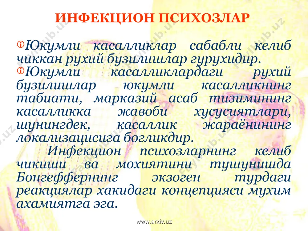 xiv.uz www.arxiv.uz скарлатина касалликнинг енгил шаклида иккинчи куниёк киска вактли кузгалишдан сунг астеник симптоматика ривожланади. урта огир ва огир шаклларида болалардаги астения биринчи 3-4 кун енгил карахтлик билан кечади. касалликнинг огир шаклларида асосан делирий ва онейроид шаклидаги психозларнинг вакти-вакти билан кучаювчи фантастик мазмунли галлюцинациялар билан кечиши кузатилади. www.arxiv.uz www.arxiv.uz сарамас нисбатан кам холларда рухий бузилишлар ривожланиши билан кечади. касаллик уткир ривожланганда иситма авж олиши даврида астеник симптоматика замирида абортив, одатда гипнагогик, делирий шаклида транзитор психоз ривожланади. сарамаснинг суст ёки чузилган кечишида аментив холат ривожланиши мумкин. бу синдром, одатда, эйфорияли киска вактли гипоманиакал холатдан сунг ривожланади. касаллик чузилган шаклда кечганда онг бузилишларисиз психозлар ривожланади. сарамаснинг оралик ёки утувчан синдромлари ичида астенодепрессив, астеноипохондрик, гипоманиакал холатлар учрайди. транзитор ва пролонгирланган психозларнинг окибати одатда яхши тугайди. www.arxiv.uz www.arxiv.uz ичак инфекциялари рухий бузилишлар уз ичига олади: йиглокилик билан кечувчи астеник бузилишлар кайгу хавотир www.arxiv.uz www.arxiv.uz корин тифи куйидагилар билан кузатилади: астения адинамия уйкусизлик куркитувчи гипнагогик …