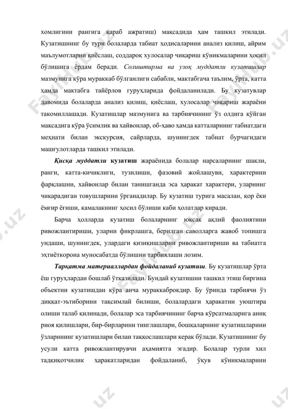 руҳига б'олалар билан бирга расмларни кўриш, диапозитив ва кинофильмларни намойиш қилиш хам киради. бу методлардан фойдаланиш хилма-хил вазифаларни хал қилишга: тасаввурларни аниқлаш ва конкретлаштириш, билимларни системалаштириш ва умумлаштириш, эстетик идрокни таркиб топтиришга ёрдам беради. расмларни кўриш. расмлар табиат ҳодисаларини батафсилроқ кўриш, диққатни узок, муддат шуларга қаратиш имконини беради, буни эса кўпинча табиатни бевосита кузатишда табиатнинг динамиклиги ҳамда ўзгарувчанлиги туфайли амалга оширишнинг имкони бўлмайди. бундан ташқари, кўпгина ҳодисаларни бевосита кузатиш мумкин эмас; масалан, ёввойи хайвонлар, жанубий ва шимолий ўлкаларнинг ҳайвонлари билан болаларни асосан расмлар орқали таништириш мумкин. болаларни табиат билан таништиришда дидактик сюжетли, предметли, шунингдек бадиий расмлардан фойдаланилади. дидактик сюжетли ва предметли расмлар болаларни ўқитишда кўргазмали восита сифатида махсус яратилгандир. «йилнинг тўрт фасли», «уй ҳайвонлари», «ёввойи ҳайвонлар», «ўтсимон ўсимликлар» ва шу каби расмлар серияси шулар жумласидандир. булардан турли мақсадларда фойдаланилади. болалар боғчасининг ишида и. левитаннинг «олтин куз», «сирень»; а. соврасовнинг «қора қаргалар учиб келди»; а. риловнинг «яшил шовқин»; м. кончаловскийнинг «лола …