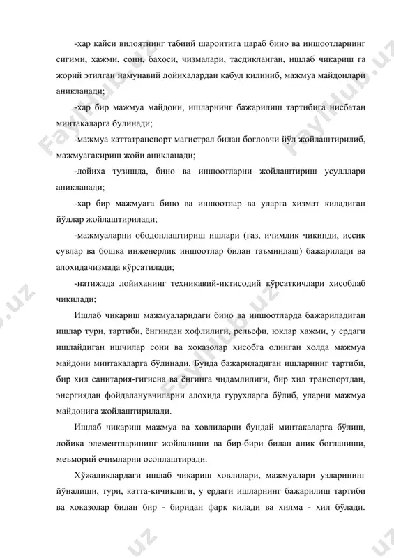овы мелиорация. м., “селдьхоздат”, 1960.-624 бет. 4. мирзаев а. “суғориш ва зах қочириш мелиорацияси”. тошкент, “ўқитувчи”., 1974. 5. нерозин а.б. “қишлоқ хўжалик меплиорацияси” ., тошкент., “ ўқитувчи ”., 1966 .- 252 бет. 6. мелиорация и водное хозайство. справочник, 1-6 том. м.агропромиздат, 1990. 7. марков е.с. “сельскохозяственные гидротехнические мелиорации” ., м., “колос”., 1981.-375 бет. 8. рахимбаев ф.м. “практиқум по сельскохозяственным гидротехническим мелиорациям ”., ташкент., “меҳнат”., 1988. – 363 бет. 9. рахимбаев ф.м. “практиқум по сельскохозяственным гидротехническим мелиорациям ”., ташкент., “меҳнат”., 1991. – 391 бет. 10. рахимбаев ф.м. муҳаммедов а.к. ва бошқалар. “қишлоқ хўжалигида суғориш мелиорацияси”., ташкент ., “меҳнат”., 1994.-327 бет. 11. рахимбаев ф.м. шукурлаев х.и. “зах қочириш мелиорацияси” ., тошкент., “меҳнат”., 19996 .- 201 бет. 12. рахимбоев ф.м. ҳамидов м.х. “қишлоқ хўжалик мелиорацияси”., тошкент., “меҳнат” ., 1996 .-364 бет. 13. рахимбаевр