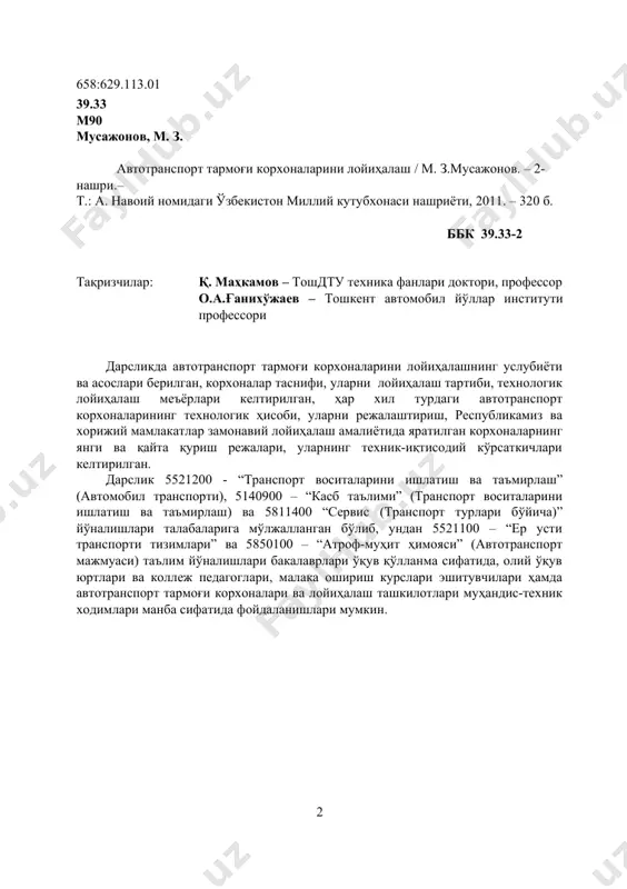 пайтда, президентимиз ташаббуси билан ишлаб чиқилган инқирозга қарши чораларнинг 2009-2012 йилларга мўлжалланган дастури доирасида юртимизда олиб борилаётган ишлар иқтисодиётимизнинг барқарор ривожланишига ва аҳоли фаровонлигини оширишга хизмат қилмоқда. вазирлар маҳкамасининнг 2010 йилнинг уч ойида республикани ижтимоий-иқтисодий ривожлантириш якунларига бағишланган мажлисида ялпи ички маҳсулотнинг ўсиши 7,6 % ни, саноат маҳсулотлари ишлаб чиқариш ҳажми 7 % ни, хизматлар кўрсатиш ҳажми 12,2 % ни ташкил этгани кўрсатиб ўтилди. президент ислом каримов вазирлар маҳкамасининг 2009 йилнинг асосий якунлари ва 2010 йилда ўзбекистонни ижтимоий-иқтисодий ривожлантиришнинг энг муҳим устувор йўналишларига бағишланган мажлисидаги “асосий вазифамиз – ватанимиз тараққиёти ва халқимиз фаровонлигини янада юксалтиришдир” маърузаларида аҳолига хизмат кўрсатиш соҳасини янада кенгайтириш ғоят муҳим аҳамиятга эга эканлигини таъкидлаган эдилар. автомобил транспорти тармоғи корхоналари ҳам аҳолига хизмат кўрсатиш соҳасидаги корхоналар сирасига кириб, жадал суръатлар билан ривожланиб бормоқда. республика ягона транспорт тизимида (қувур ўтказгич транспортини ҳисобга олмаганда) 2009 йили автотранспортнинг йўловчи ташишдаги улуши 98 фоизни, йўловчи айланмасининг 89 %, юк ташишда 94 …