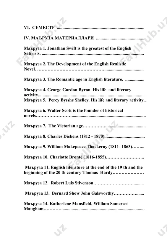 terature. ................. маъруза 4. george gordon byron. his life аnd literary activity.............................................................................................. маъруза 5. percy bysshe shelley. his life and literary activity.. маъруза 6. walter scott is the founder of historical novels…………………….................................................................. маъруза 7. the victorian age…………….................................... маъруза 8. charles dickens (1812 - 1870).................................... маъруза 9. william makepeace thackeray (1811- 1863)……... маъруза 10. charlotte brontё (1816-1855)…………………….. маъруза 11. english literature at the end of the 19 th and the beginning of the 20 th century thomas hardy………………… маъруза 12. robert luis stivenson………………………......... маъруза 13. bernard show john galsworthy……………....... маъруза 14. katheriene mansfield, william somerset maugham………….......................................................................... маъруза 15. subject matter of “history of american literature” …….…………….......................................................... маъруза 16. american literature of the period of american englightenment…………………...……………………………….. маъруза 17. the romantic writers…........………………………. маъруза 18. origin of the american novel..……..………….….. маъруза 19. conflict and celebration..………………………….. маъруза 20. the transcendentalists…….………..………….…. маъруза 21 emily dickinson…………………………………….. маъруза 22. jack london………………………………………... маъруза 23. theodore driser………………………………......... маъруза 24. …